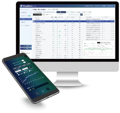 検索順位チェッカー画面