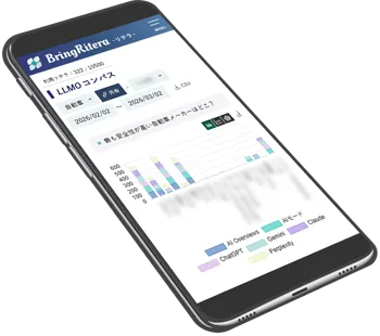 スマートフォン画面