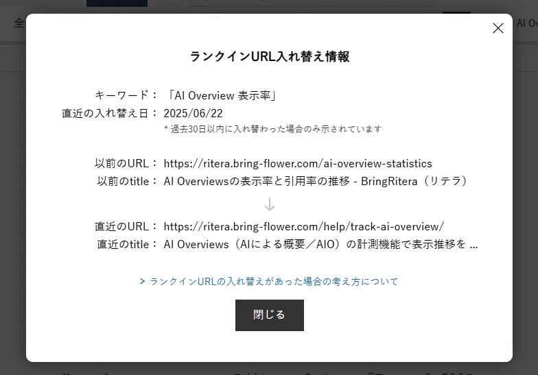 サイト登録画面