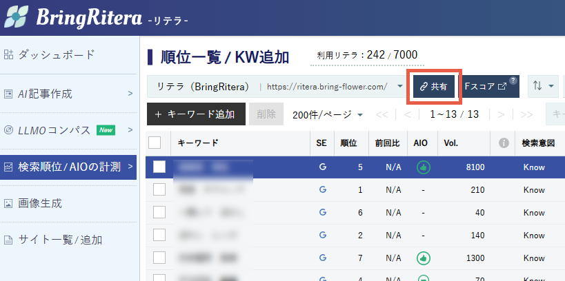 画像に alt 属性が指定されていません。ファイル名: image-2.png
