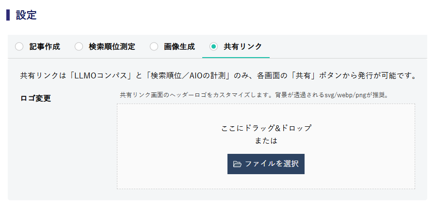 画像に alt 属性が指定されていません。ファイル名: image-3.png